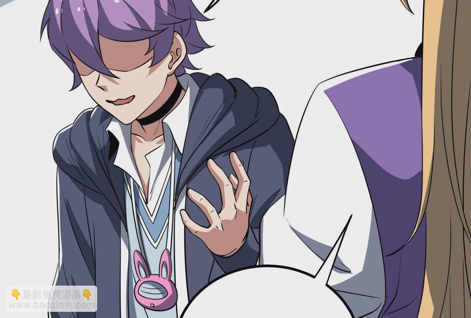 古神遊戲 - 第52話 突現！自薦的第三人(3/3) - 4